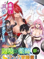 白鸟与钟封面