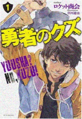 夜行灯塔动画版